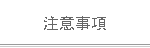���ӎ���