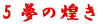 ���̃v�������[�h 
