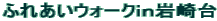 ӂꂠEH[N