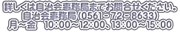 ڂ͎ǂ܂ł⍇B ǁiOTUP|VQ|WURRj `@POFOO`PQFOOAPRFOO`PTFOO