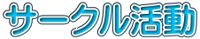 T[N 