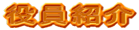 Љ