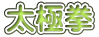 Ɍ