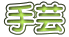 |