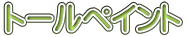 g[yCg