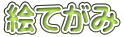 GĂ
