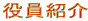 Љ