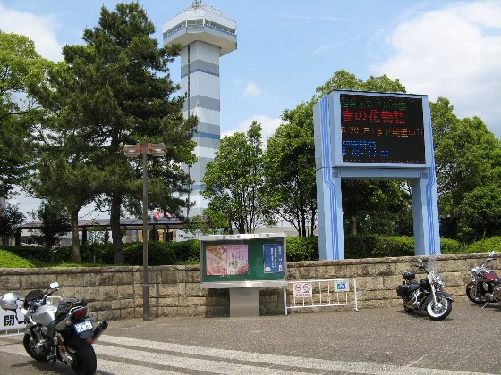 木曽三川公園