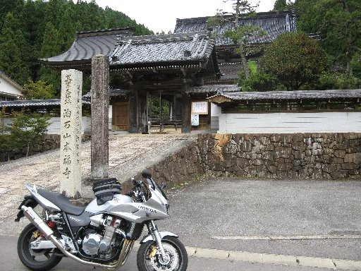 国道256号沿い本福寺