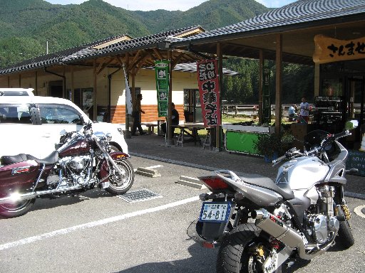 道の駅美輝の里