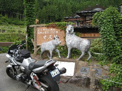 寸又峡