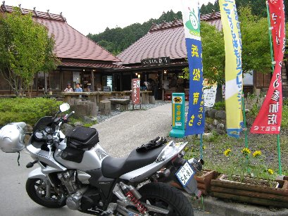 いっぷく処横川