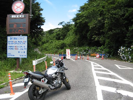 三河湾スカイライン桑谷