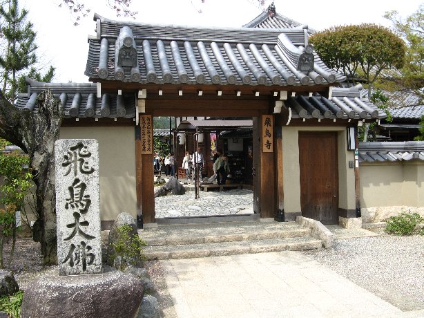 飛鳥寺門