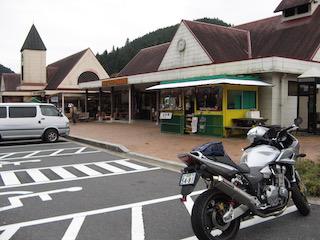 道の駅_ラ・フォーレ福寿の里