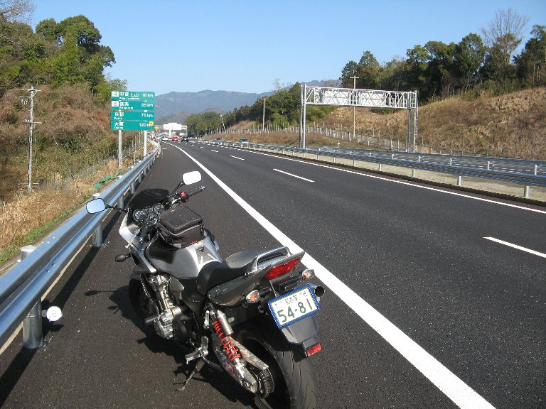 新名神