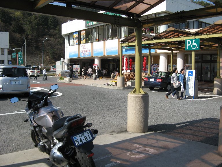 大津SA