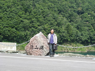 徳山ダム湖