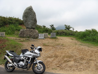 冠山峠