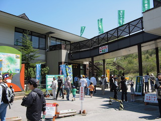 茶臼山レストハウス