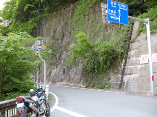 愛知県道1号線