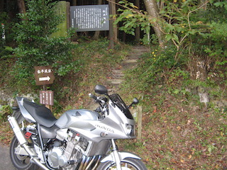 松平城跡まで180m