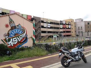 イタリア村看板