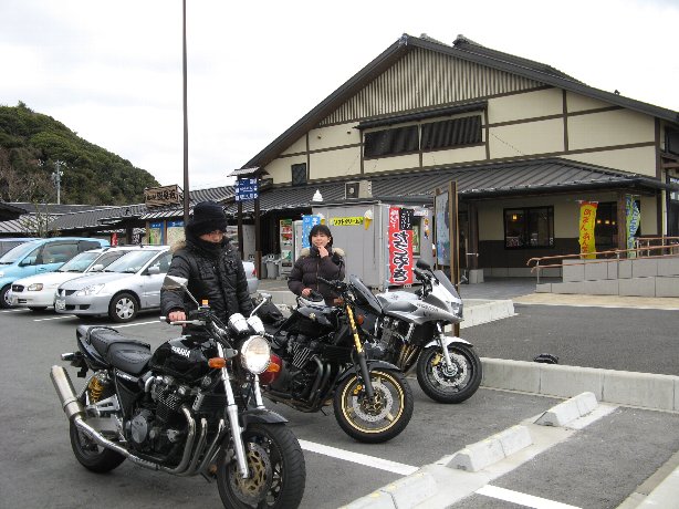 塩見坂PA