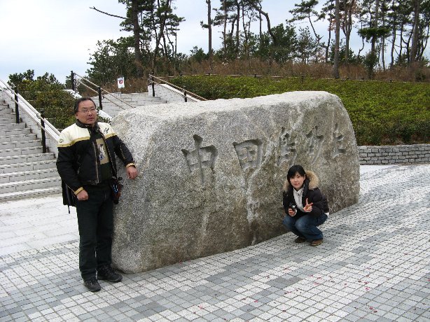 中田島砂丘入り口