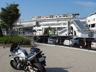 リニモ八草駅