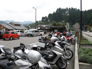 どんぐりの里いなぶ