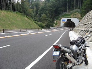 足助トンネル