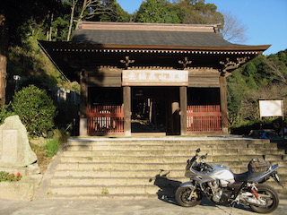 真福寺