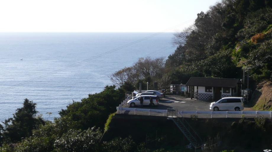浜石岳