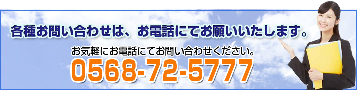 採用情報はこちら