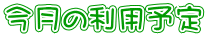 ̗p\ 